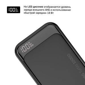 Внешний АКБ NRG Turbo Compact 10000 mAh, QC 3.0, Power Delivery 18W, черный, Deppa