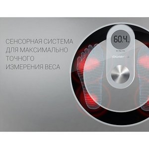 Весы Polaris PWS 1858DG электронные